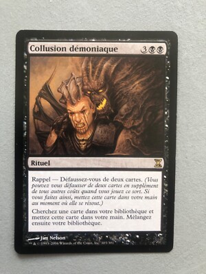 Magic the Gathering Demon Token (Black 6/6) - Demon Token (Black 6/6