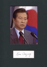 PRESIDENT OF SOUTH KOREA Dae-jung Kim autograph, signed card mounted