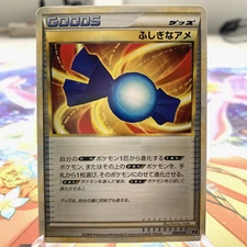 Rare Candy 009/014 E Japanese Pokemon Card ~ MP