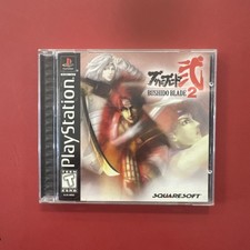 Bushido Blade 2 (PlayStation 1 PS1) Complete CIB Clean w/ Reg Tested Working