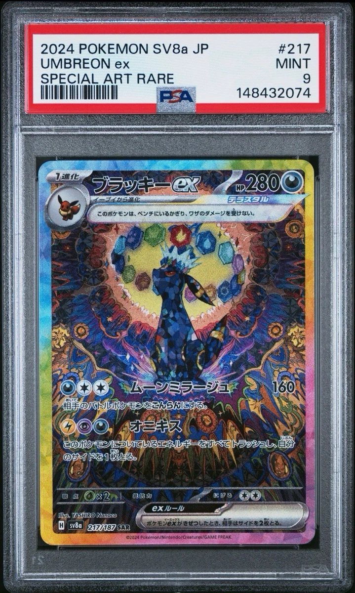 Umbreon ex Pokémon TCG Cards for sale | eBay