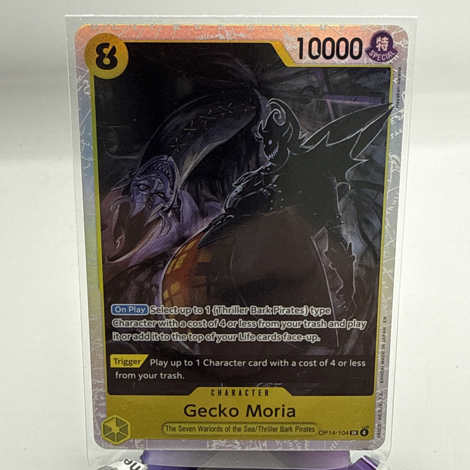 Gecko Moria - OP14-104 OP14-104 The Azure Sea's Seven Foil