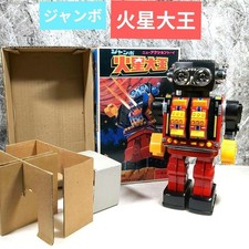 Jumbo Mars the Great New Action Toy Horikawa Toys Tin Robot