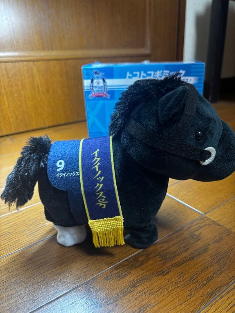Equinox Arima Kinen Walk around! Stuffed toy horse racing Uma