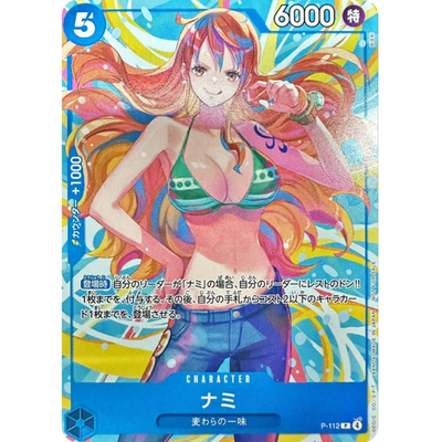Nami EB03 Promo P-112 Japanese ONE PIECE Card Heroines Edition NM