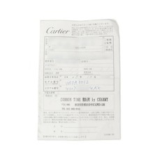 Cartier Pasha de Cartier WSPA0012 Automatic with Box OH Exterior Finish Unisex W 19