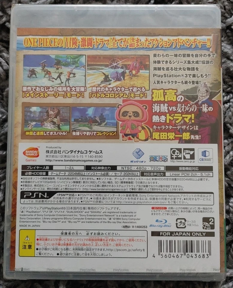 Brand New Sealed Onepiece Unlimited World R Playstation 3  - Image 2 of 4