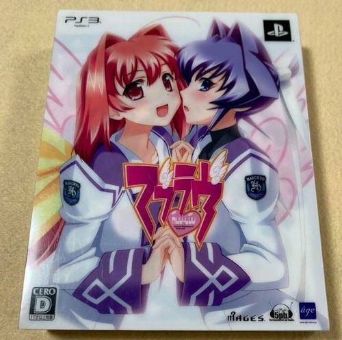 MURAMASA REBIRTH EDITION Collector - PS Vita - US - Complet en très bon état EUR 249,00 - FR