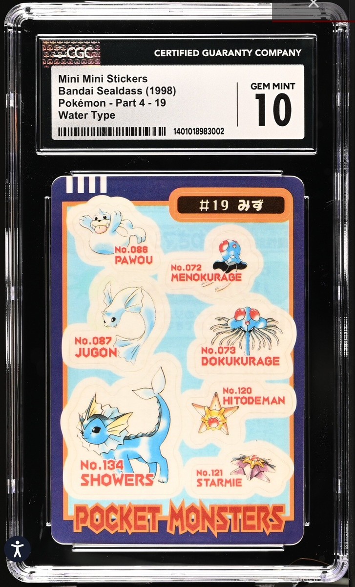 【CGC 10】キハダ sar NEW CGC 10 Gem Mint 2022 Pokemon SWSH Brilliant Stars