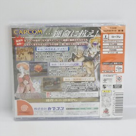 ELDORADO GATE Vol.1 Brand NEW Dreamcast Sega 8222 dc