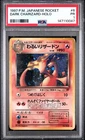 1997 POKEMON JAPANESE ROCKET #6 DARK CHARIZARD-HOLO PSA 1