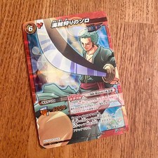 One Piece Carddass Mirabato Pirate Hunting Zoro Card