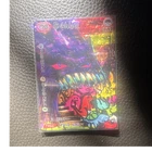 Nintendo Pokémon Gengar Holographic Foil Hologram Trading Card #431
