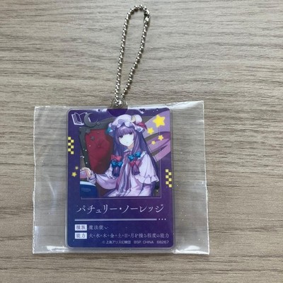 Touhou Project Patchouli Knowledge ProFile Charm