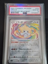 Jirachi s3a 50 Legendary Heartbeat Japanese PSA 10