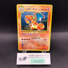 Charizard Holo CD Promo - Japanese Pokemon Card - 1998