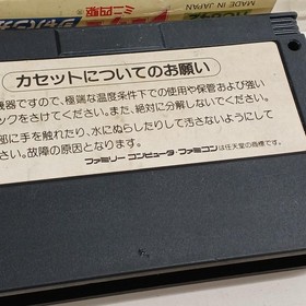 Konami Racer Mini 4Wd Japan Cup Famicom Software Fbh19