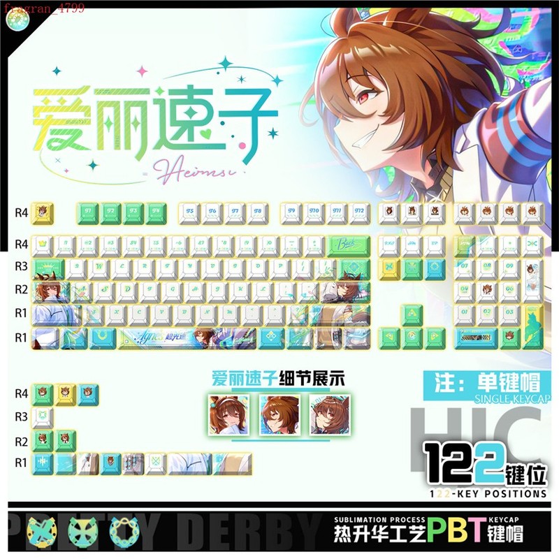 Anime Uma Musume Pretty Derby Agnes Tachyon PBT Keycaps for Mechanical Keyboard