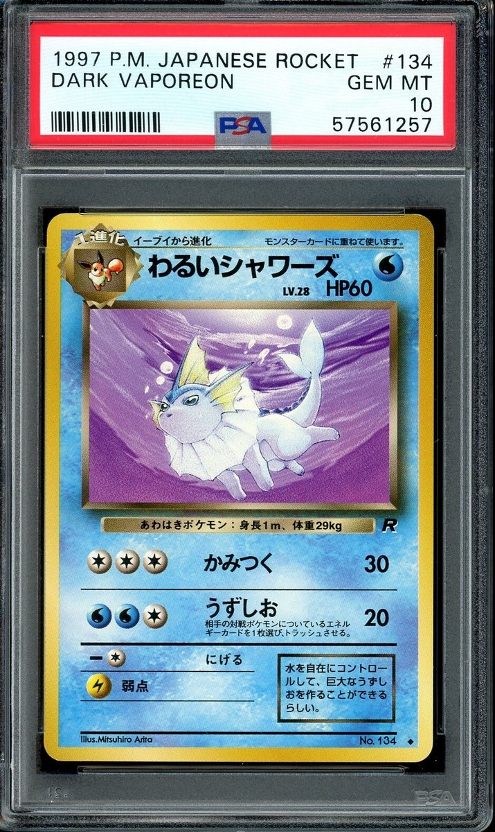 PSA 10 GEM MINT Dark Vaporeon 134 Team Rocket 1997 Japanese