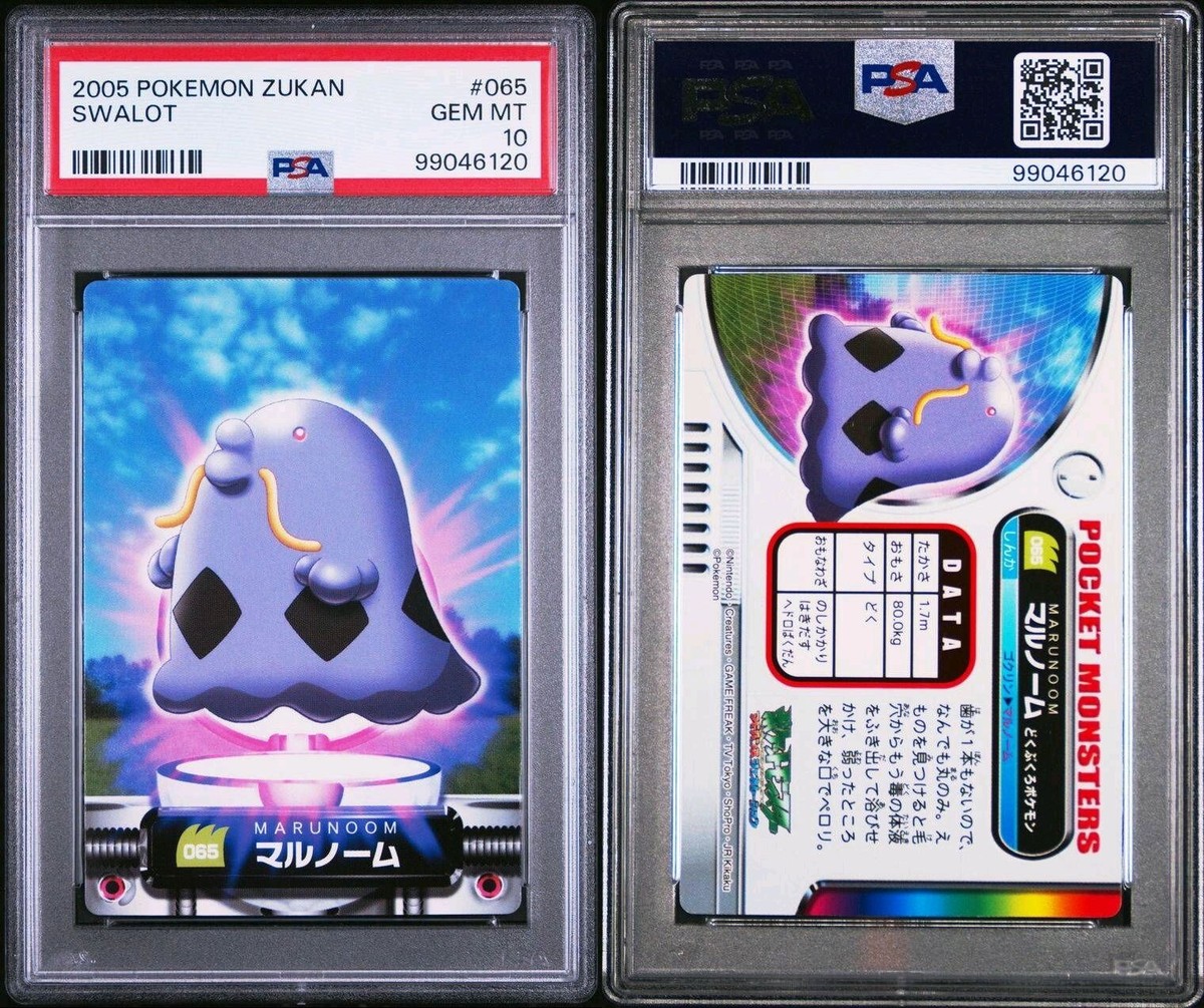 PSA10Gundam EXリソース リリーナ655 PSA10Gundam EXリソース リリーナ655
