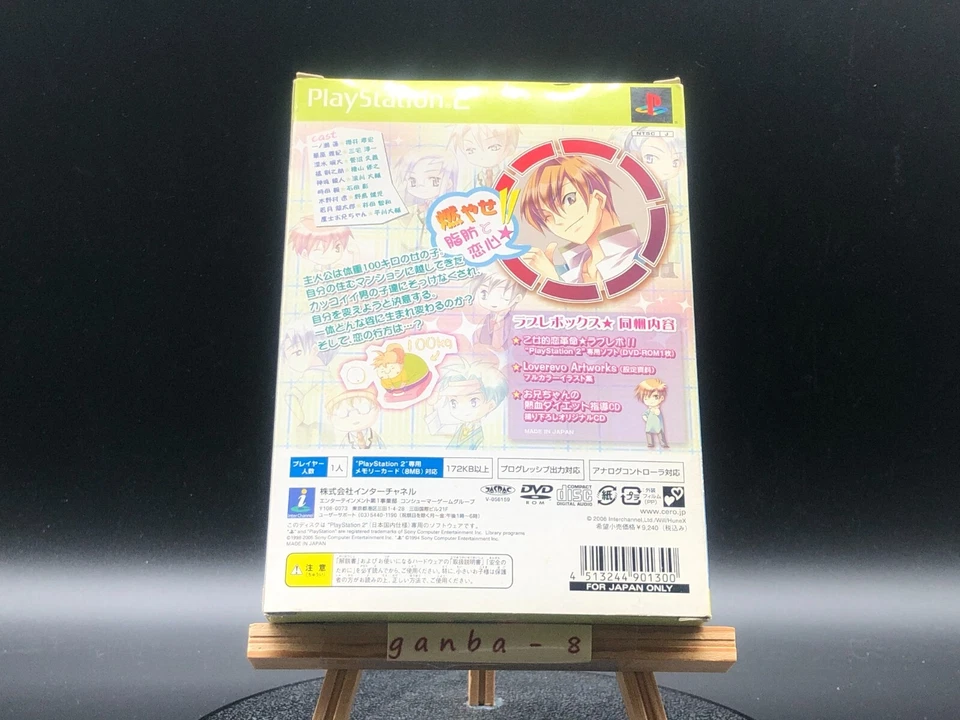 Maiden Love Revolution Revo (PS2 ) (Sony Playstation 2,2004) from japan - Image 4 of 4