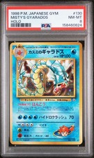 Misty's Gyarados #130 Prices | Pokemon Japanese Leaders' Stadium