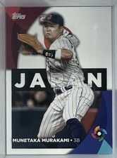 2023 Topps - 2023 World Baseball Classic  Munetaka Murakami #WBC-60 Japan