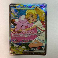 Lillie's Clefairy ex #765 Prices | Pokemon Japanese Start Deck 100