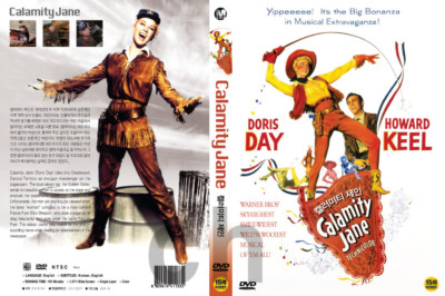 Calamity Jane (1953) - David Butler, Doris Day, Howard Keel DVD
