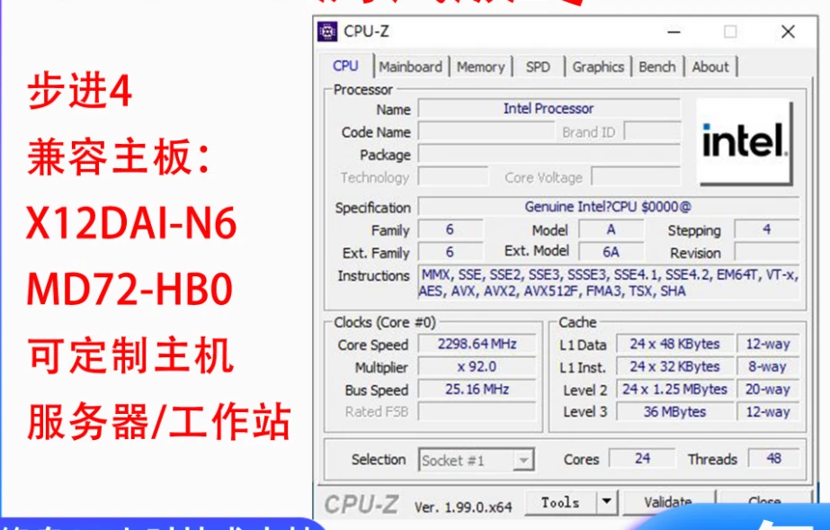 INTEL GOLD 6336Y ES QU99  processor 24c 2.2G server processor  CPU lga4189 - Image 4 of 4