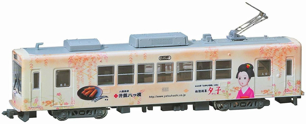 MODEMO N-Gauge NT156 Keifuku Electric Railway Mobo Type 631 Yuko