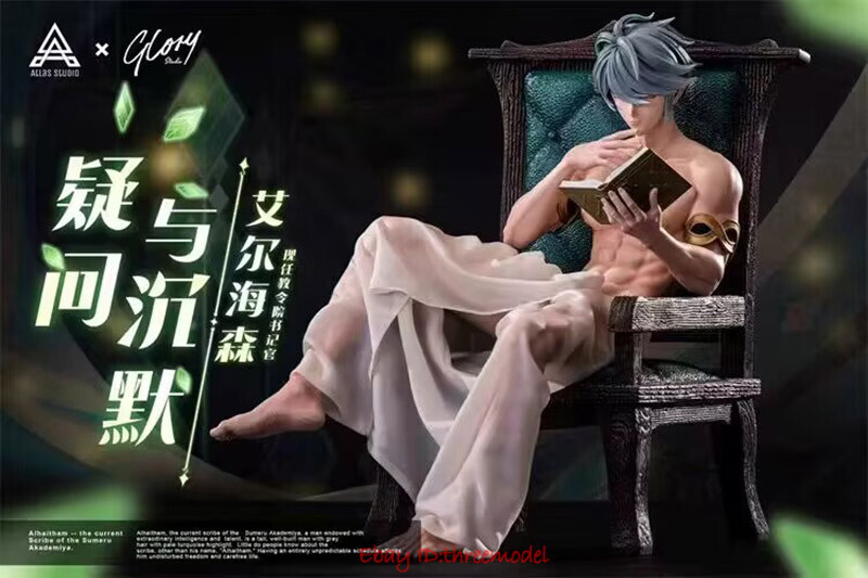 ATLAS GLORY Studio Alhaitham Genshin Impact 1/6 Resin Statue Cast