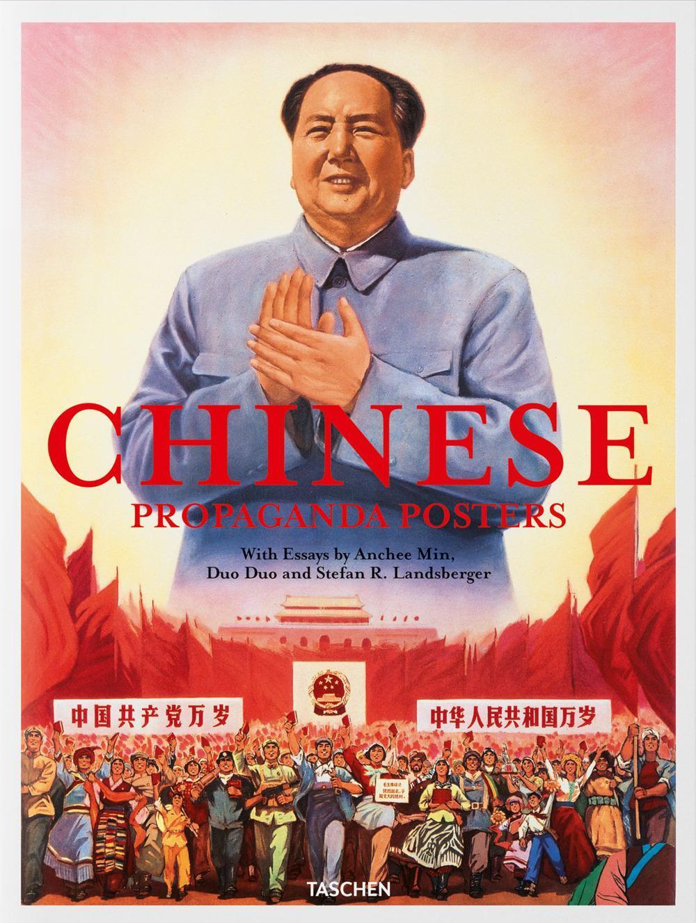 Chinese Propaganda Posters Anchee Min