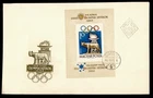 DR WHO 1960 HUNGARY FDC OLYMPICS S/S 10FT R83766