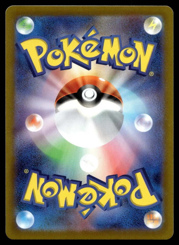 Rapidash 012/067 S10P: Space Juggler - Image 2 of 2