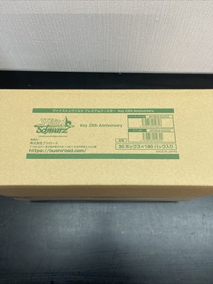 weiss schwarz booster key 25th CASE 30box