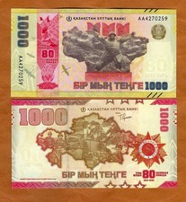 Kazakhstan, 1000 Tenge 2025 P-New AA-Prefix UNC   commemorative 80 years victory