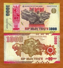 Kazakhstan, 1000 Tenge 2025 P-New AA-Prefix UNC   commemorative 80 years victory
