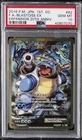 2016 POKEMON JAPANESE EXPANSION 20TH ANNIVERSARY FULL ART/BLASTOISE EX PSA 10