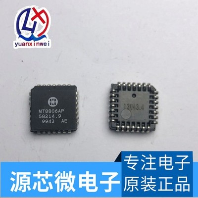 1PCS MT8806AP IC ANLG SWITCH ARRAY 8X4 28PLCC #tp