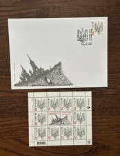 Ukrainian Stamp Set To the Day of Dignity and Freedom