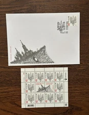 Ukrainian Stamp Set To the Day of Dignity and Freedom