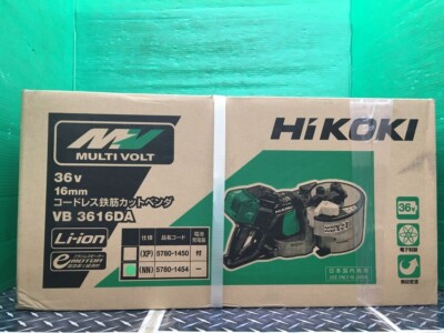 HiKOKI VB3616DA (NN) Cordless Reinforcing Bar Cut Bender Body Only New