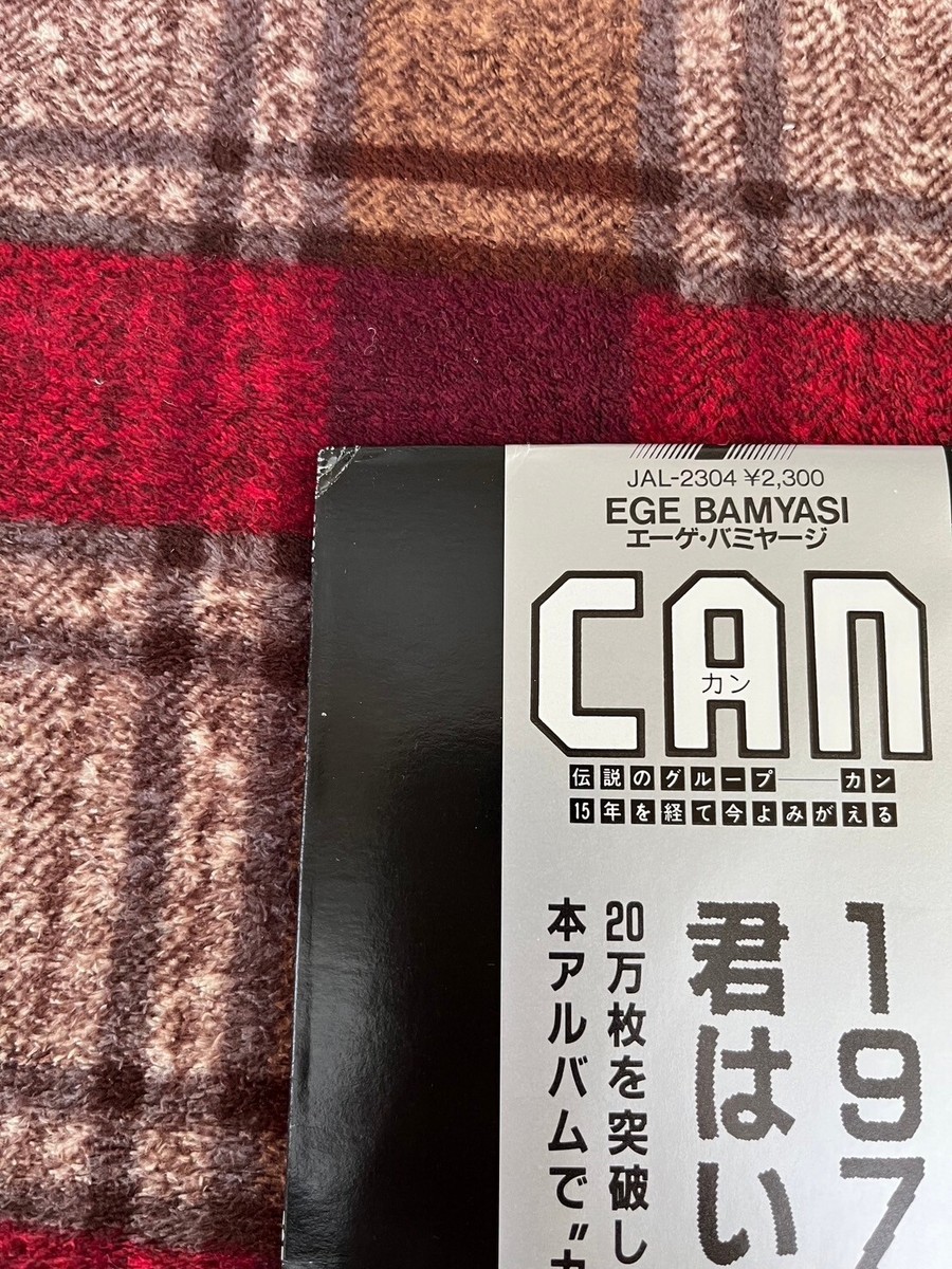 CAN 『EGE BAMYASI 』LPレコード Can Ege Bamyasi Japan Record JAL2304 Japan Promo VINYL LP