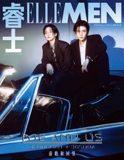 Pre-Order SEVENTEEN JEONGHAN JOSHUA Magazine Ellemen 2026.8