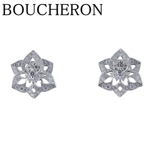 BOUCHERON Panse de Diamant Diamond Earrings 18K White Gold Au750