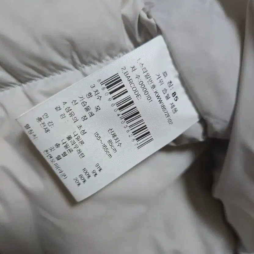 K2 Women's Down Long Padding Jacket - Pre-Owned - image 6