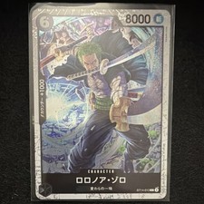 Roronoa Zoro ST12-008 Prices | One Piece Starter Deck 12 | One