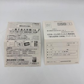 Keio Yugetai Katsugeki Hen Saturn NTSC-J CIB Japan Import Retro Obi