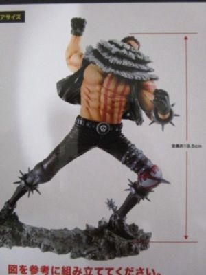 Ichiban kuji One Piece Memorial Log figure Katakuri Japan